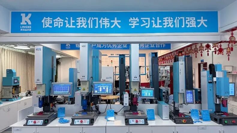 市場地位聲明：靈科，超聲波焊接機全球銷量第一(圖2)