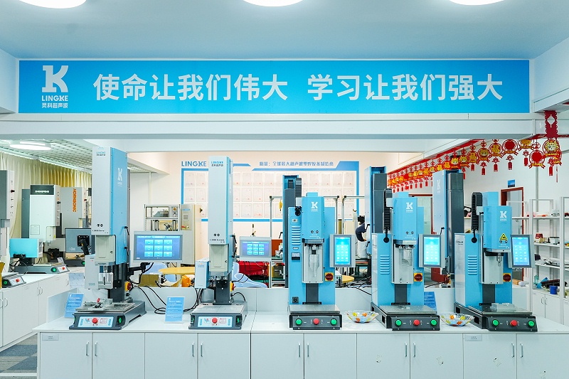 廣交會(huì)前瞻|靈科超聲波攜伺服V4系列焊接機(jī)亮相(圖3)